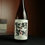 毎年の造りはごく僅かですが一本一本を仕上げる蔵の姿勢には感動します。