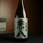 1919年創業以来、代々受け継がれてきた伝統の技で、麦本来の香りと味を最大限に引き出すよう努力し、既存の麦焼酎とは一線を画す香ばしい麦の香りと深みある味が楽しめる本格派麦焼酎です。

