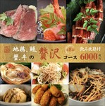 お酒が進む蟹味噌甲羅焼きや、ローストビーフ、〆は博多地鶏と牛蒡の釜飯などおすすめのです！