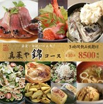 接待や記念日などに。前菜に「お造りの盛り合わせ3種」を、締めにはなんと「鯛とイクラの釜飯」まで！