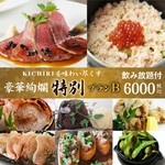 豚肉と鶏肉の旨味がスープを引き立て、明太のピリッとした味わいが具材と絡みあう『博多めんたい柚子鍋』