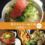 リーズナブルな価格で愉しんで頂けるカジュアルコース！