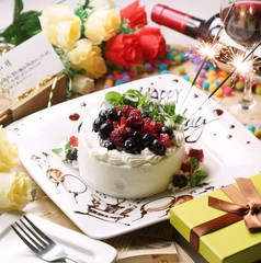 【当日でも可能】サプライズできます。