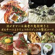 ※表示価格は税込価格です。
※2名さま～
※終了の30分前にラストオーダーをお伺い致します。
※クーポン利用による特典がある場合は利用条件をご確認いただき、必要であればクーポンを印刷の上、ご持参ください。
※ケータイ・スマホ版では該当のクーポンが掲載されていない場合がございますので、ご注意ください。