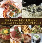 豪華食材を使ったきちりの特別贅沢コース。ぜひ1年に1度の大宴会や特別な1日に。