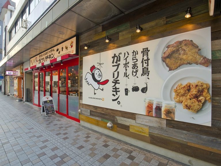 思いついたらすぐに「がブ」れる駅近のロケーション