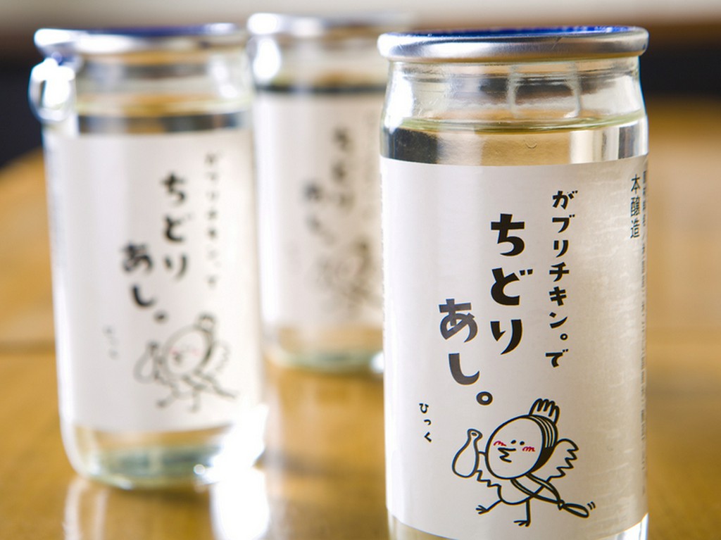 ワンカップスタイルで提供される日本酒『ちどりあし』