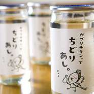 ワンカップスタイルで提供される日本酒『ちどりあし』
