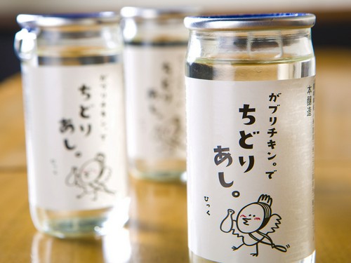 ワンカップスタイルで提供される日本酒『ちどりあし』