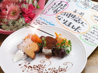 全国で女子会におすすめの誕生日特典があるお店 イタリアン 女子会におすすめのお店 ヒトサラ