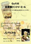 パープル・レイン　スパークリング　ボトル
