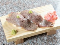 上2750円