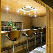 接待や大切な日の会食にオススメの個室は、6名ずつ利用できる部屋が4部屋あり、すべてを繋げると30名まで収容可能に。また、4名座れるカウンター席も、扉を閉めると完全個室になり、隠れ家的なスペースになります。