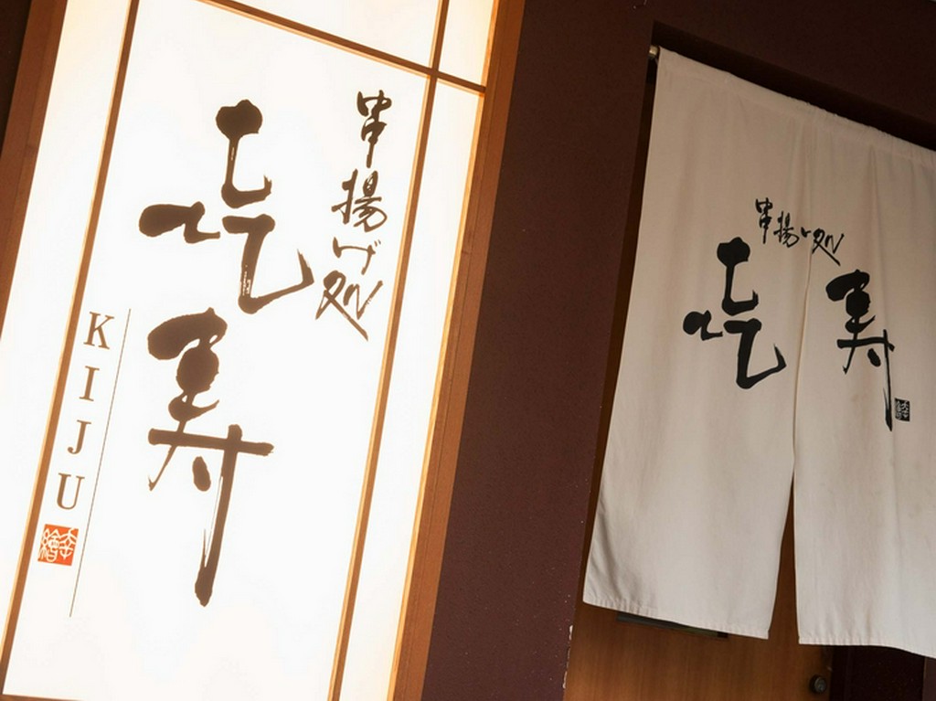 非日常的な時間を、お楽しみいただきたい