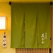上品な暖簾が掛かった店構えに高級感がありますが、実はアットホームな雰囲気で価格も手頃。誰でも気軽に食事とお酒を楽しめます。
