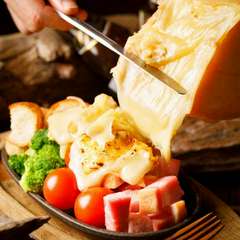 鎌倉野菜のチーズフォンデュ