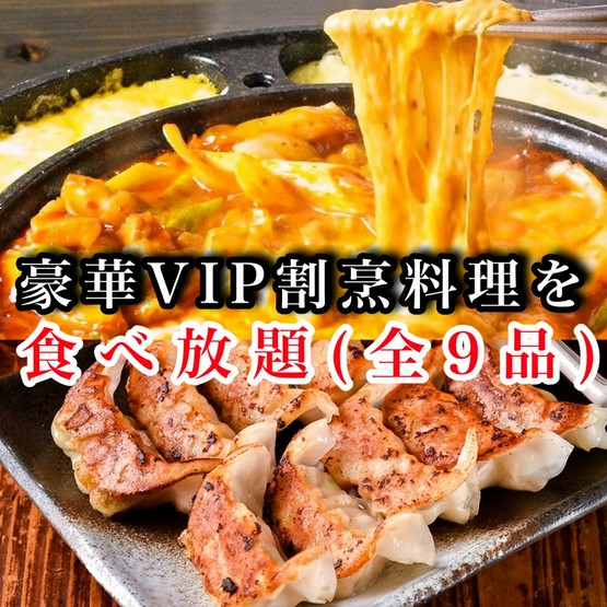 食べ飲み放題 肉料理 個室居酒屋 焼きの地鶏屋 柏本店 柏 居酒屋 の料理写真 3ページ目 ヒトサラ