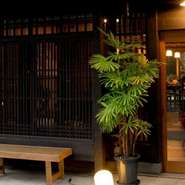 昔ながらの京町家の風情を楽しめるノスタルジックでおしゃれなつくり。気の置けない友人との食事会にいかがですか。肩肘張らず、寛げるので、自然と会話も弾みます。
