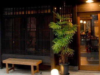 友人との和やかな歓談に使いたい、ノスタルジックな京町家