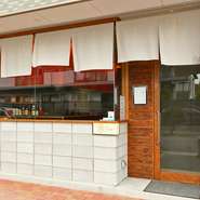 主要道路より一本入った場所にあるため、周囲はとても静かです。外観や看板はシンプルにつくられており、カジュアルな雰囲気。ガラス張りの壁で、店内の様子も分かります。