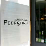 谷町六丁目駅より徒歩1分、【Cucina Italiana PEDROLINO】はフュージョンイタリア料理とクラフトビールやワインをはじめとした多彩なお酒が楽しめる新感覚の空間です
