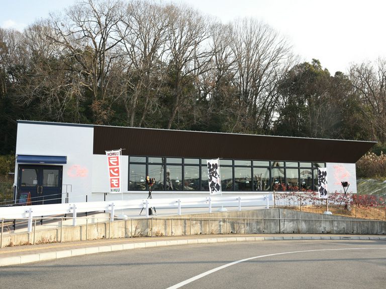 イオンモール神戸北&神戸三田プレミアムアウトレット近く