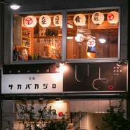 気負いなく誰でもふらりと入れる、目黒の大衆酒場