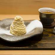全国手もみ茶品評会で日本一に輝いた小室栄寿氏が、栽培から製茶までを自ら行った、茨城県奥久慈のこだわりの茶葉を使用。熱々のお茶は口の中をすっきりリセットし、次に食べるモンブランの味をより引き立てます。