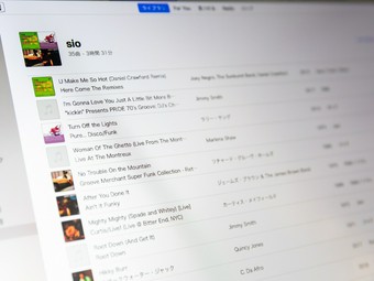 “イケてる音楽”は、レストランに聴きに行く