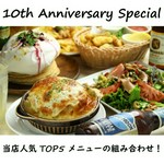 テレビ番組やSNSで紹介されている「パリセジーニャ」など人気TOP5メニューを組み合わせてコースにしました