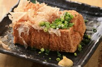 有機大豆100％の厳選豆腐を厚揚げにしました