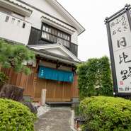 子供用メニューもある他、おむつ替えシートやスロープなど、子供や年配の方にもうれしいメニューや設備が充実しています。老若男女問わず、様々なシチュエーションで利用できるのが魅力です。