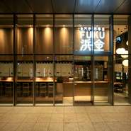 ふぐと海鮮・天ぷらとおでんの新和風居酒屋