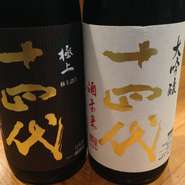 極上の天然食材、魚介類とクジラ、国産馬刺し、幻の食材野菜多数。十四代、而今、新政、黒龍、田酒、飛露喜、鍋島、磯自慢、限定品ハイグレード在庫豊富、国産あんこう鍋は予約制、お問い合わせは0338637776