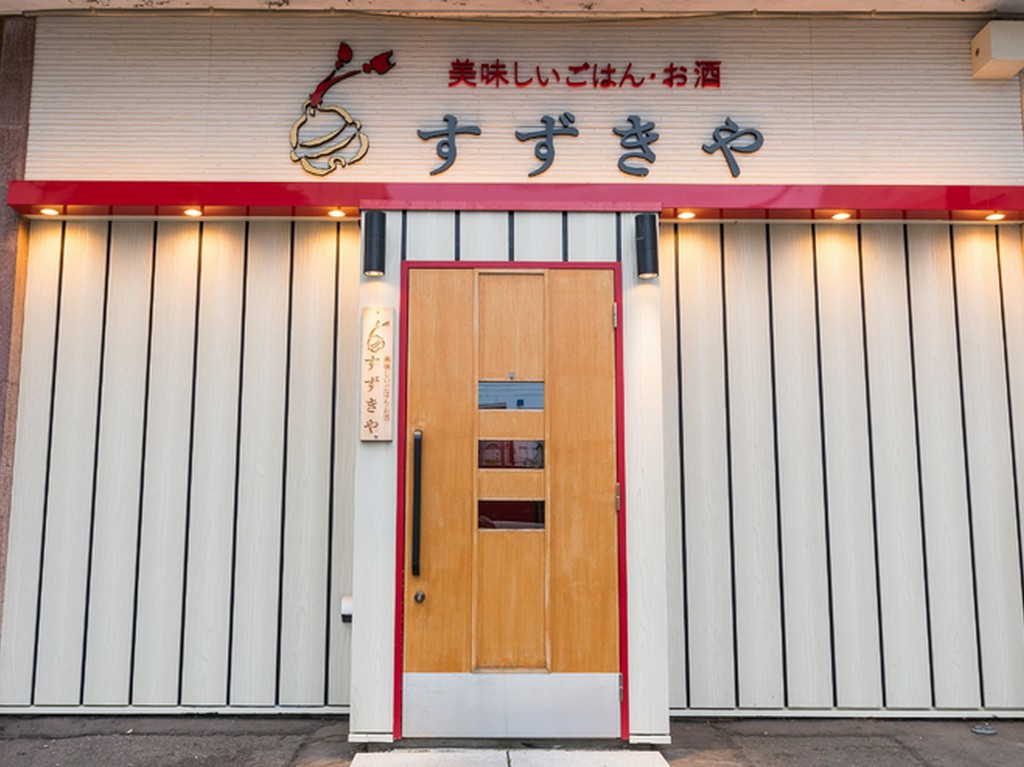 地元の人から親しまれている知る人ぞ知るお店