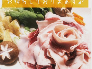 新年会、歓送迎会は一大で♪