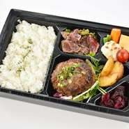 特製・信州牛A5バーグ＆熟成ランプ弁当