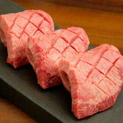 旨みが濃くジューシーな『特選（厚切り）タン』