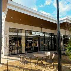 松井山手駅より徒歩3分！精肉店も併設