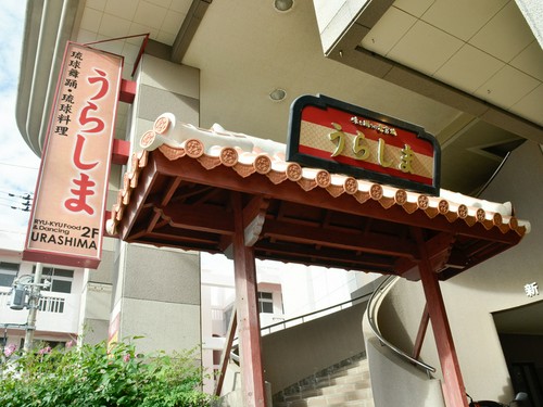 まさに竜宮城の入り口のような外観がエキゾチック