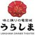 味と踊りの竜宮城　うらしま