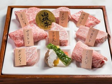 極上牛の希少部位を堪能できる『山城牛のオーダーカット盛り』