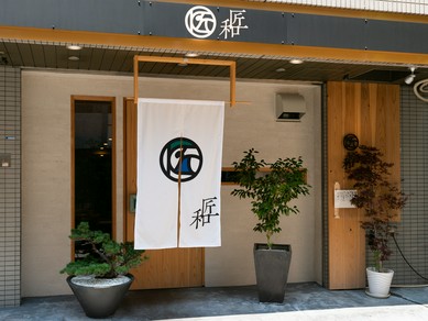 思い出の一日に。お祝いの日はサプライズでデザートプレート提供