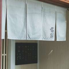 白木を基調とし、高級感のある雰囲気の店内