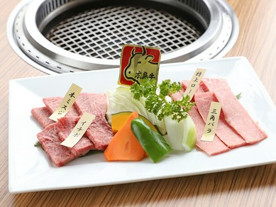 一頭買いだからこそ、普段食べられない希少部位も色々楽しめる『ふるさと任せ　希少部位4種盛り　240g』