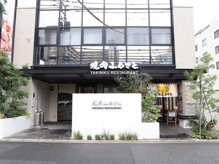 焼肉ふるさと 広島駅前店 広島駅周辺 マツダスタジアム周辺 焼肉 のグルメ情報 ヒトサラ