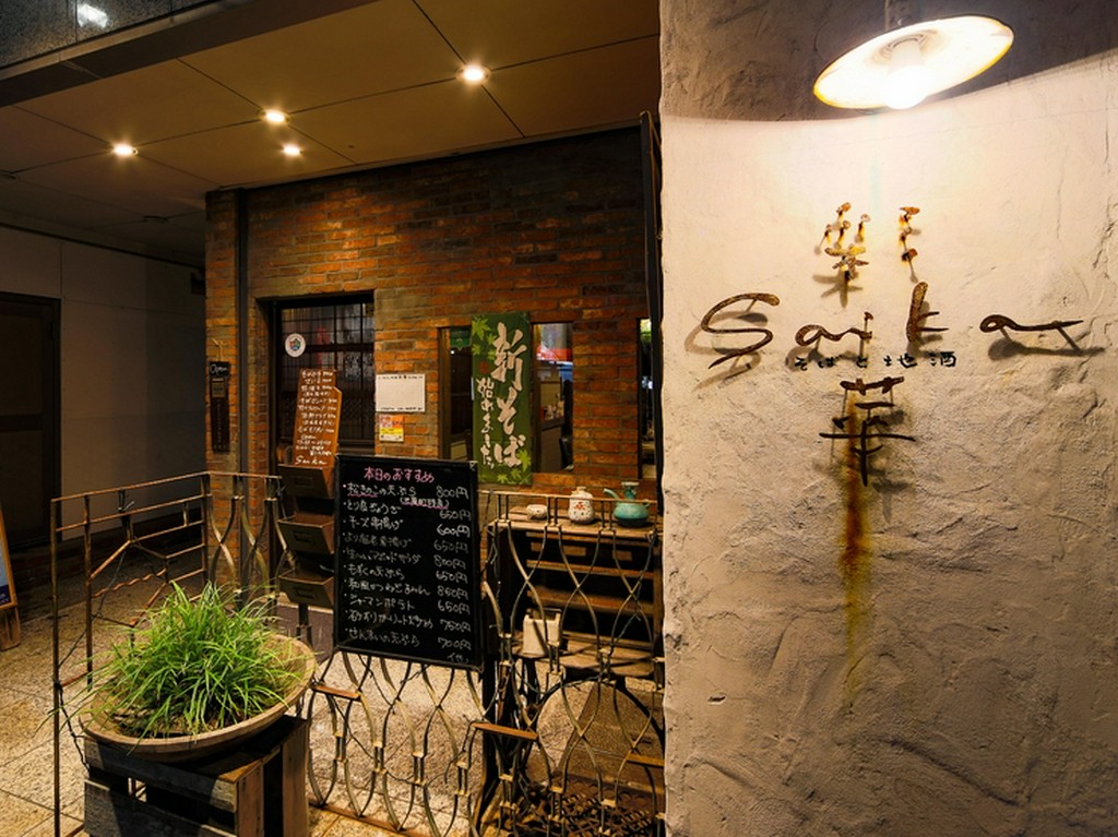 大正ロマンを彷彿とさせる酒蔵をイメージした空間でごゆるりと