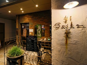 大正ロマンを彷彿とさせる酒蔵をイメージした空間でごゆるりと