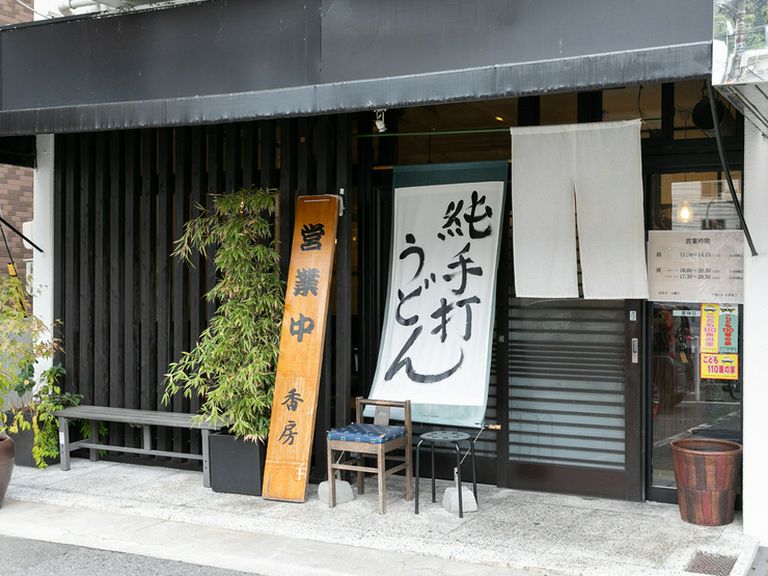 カウンター席があり、1人でもふらりと立ち寄れるうどん店