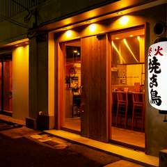 お洒落なガラス張りの店頭に大きな提灯が目印